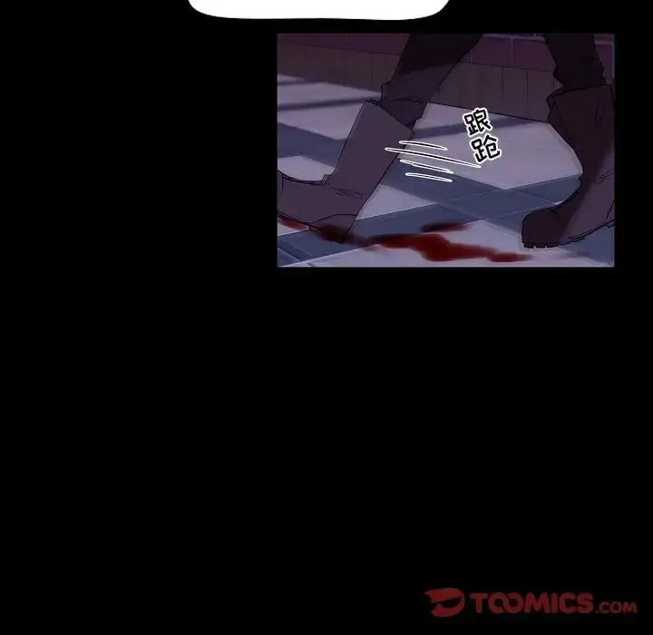 漫画《自带香气的男人》第99话第22张图