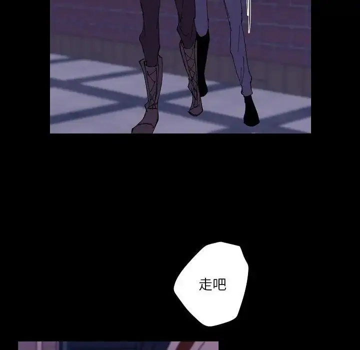 漫画《自带香气的男人》第99话第65张图