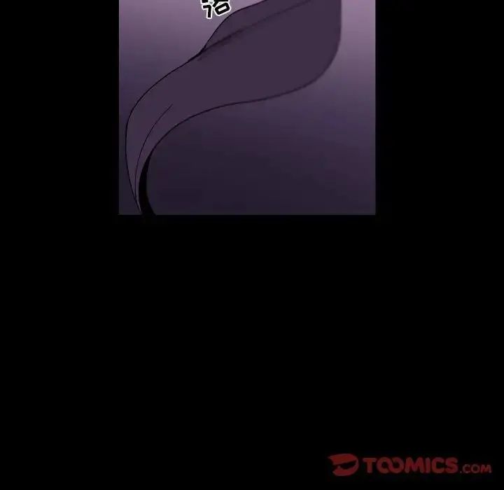 漫画《自带香气的男人》第99话第72张图