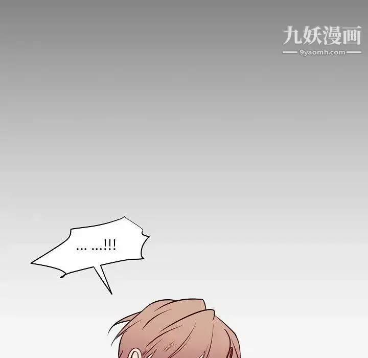漫画《自带香气的男人》第104话第31张图