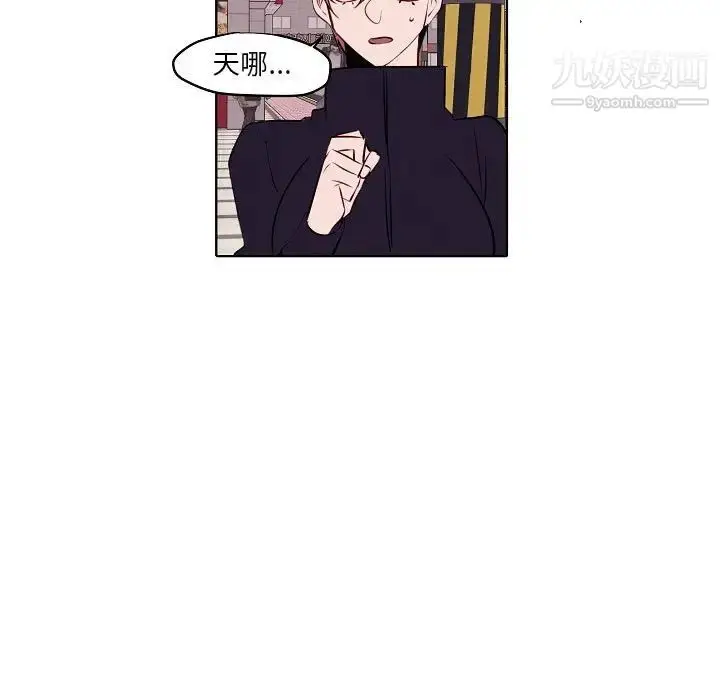 漫画《自带香气的男人》第104话第37张图