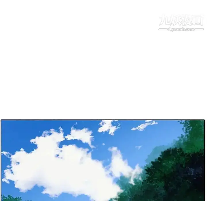 漫画《自带香气的男人》第104话第64张图