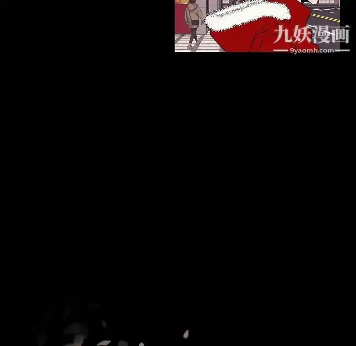 漫画《自带香气的男人》第104话第7张图