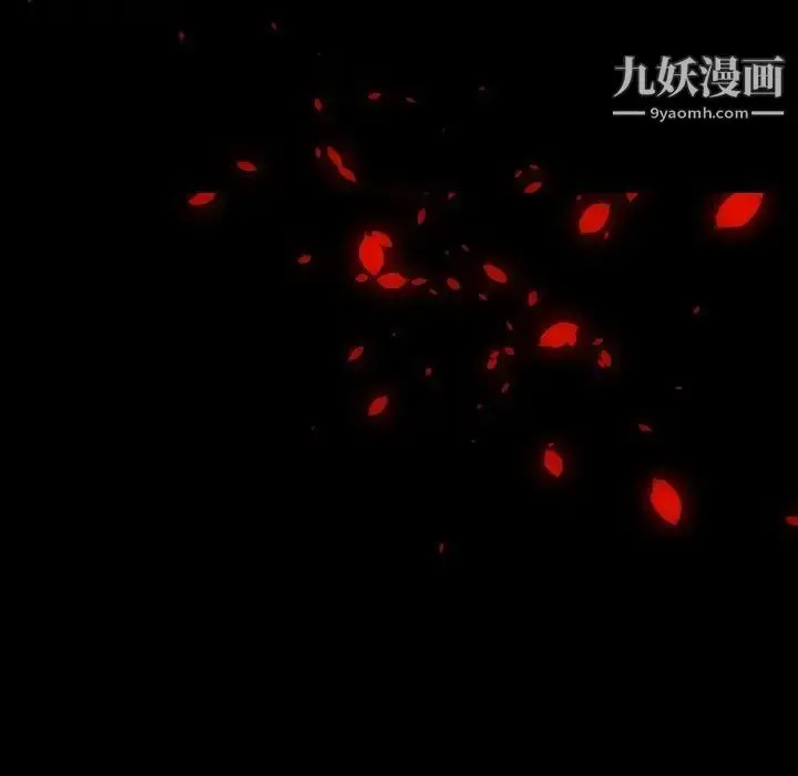 漫画《自带香气的男人》第104话第79张图