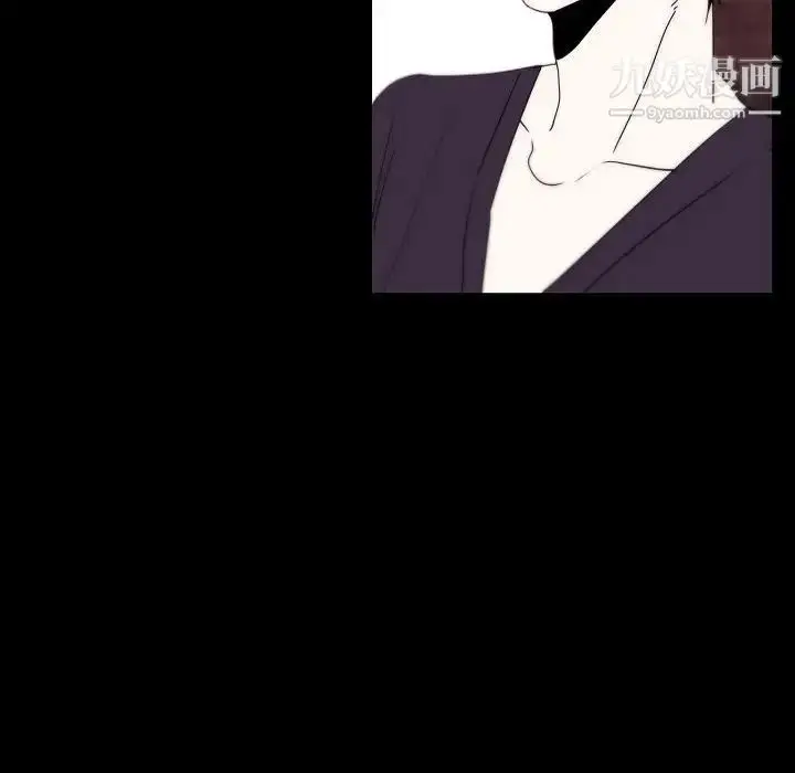 漫画《自带香气的男人》第96话第45张图