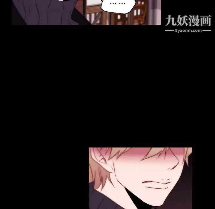 漫画《自带香气的男人》第96话第51张图