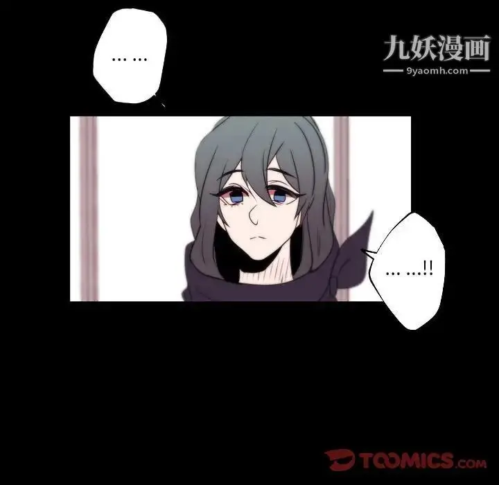 漫画《自带香气的男人》第96话第54张图