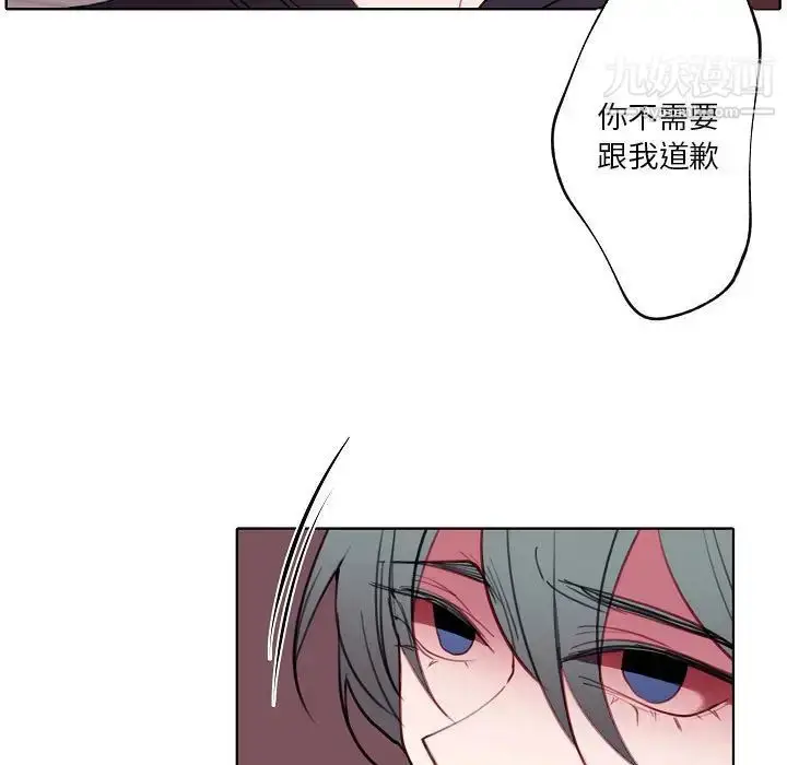 漫画《自带香气的男人》第94话第21张图