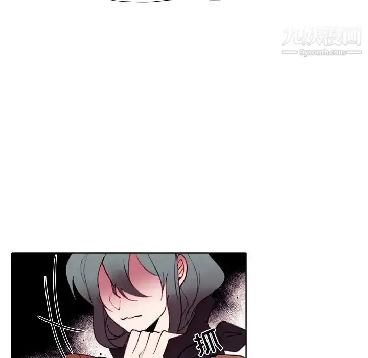 漫画《自带香气的男人》第94话第29张图