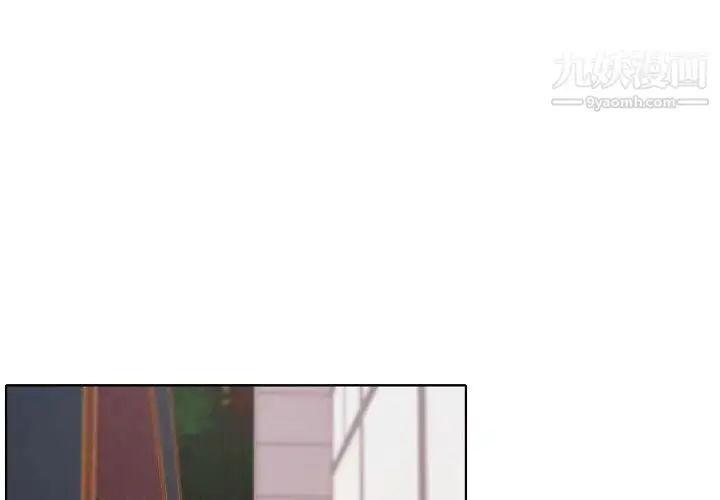 漫画《自带香气的男人》第94话第3张图