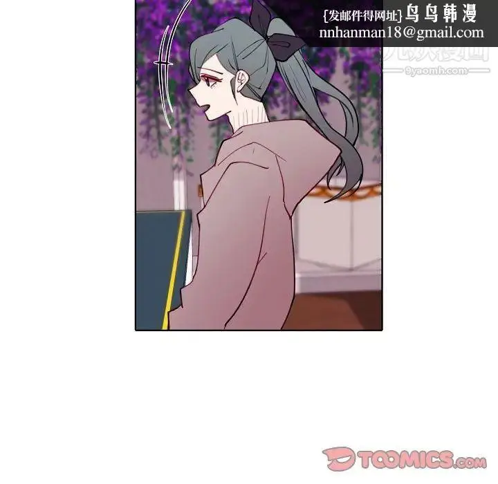 漫画《自带香气的男人》第94话第40张图