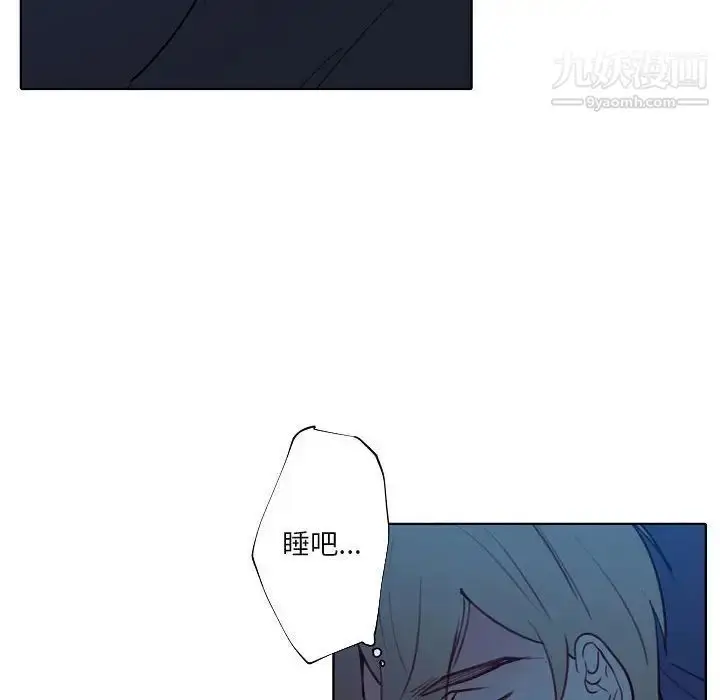 漫画《自带香气的男人》第94话第49张图