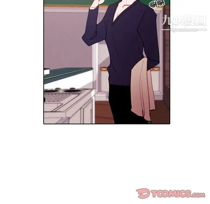 漫画《自带香气的男人》第94话第56张图