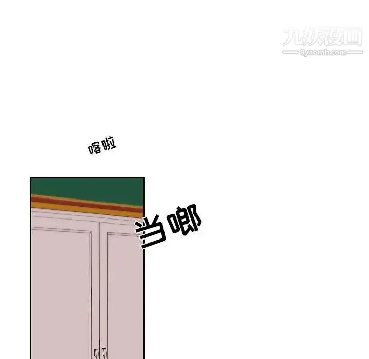 漫画《自带香气的男人》第94话第59张图