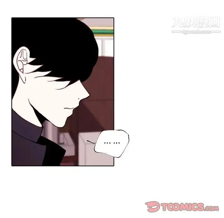 漫画《自带香气的男人》第94话第62张图