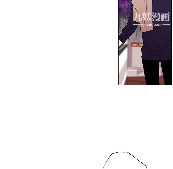 漫画《自带香气的男人》第94话第67张图