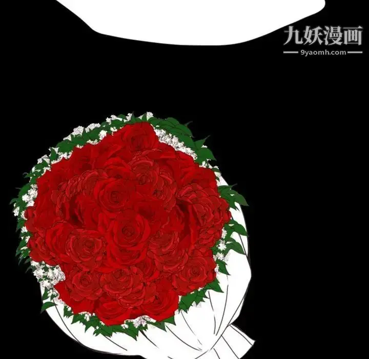 漫画《自带香气的男人》第26话第101张图