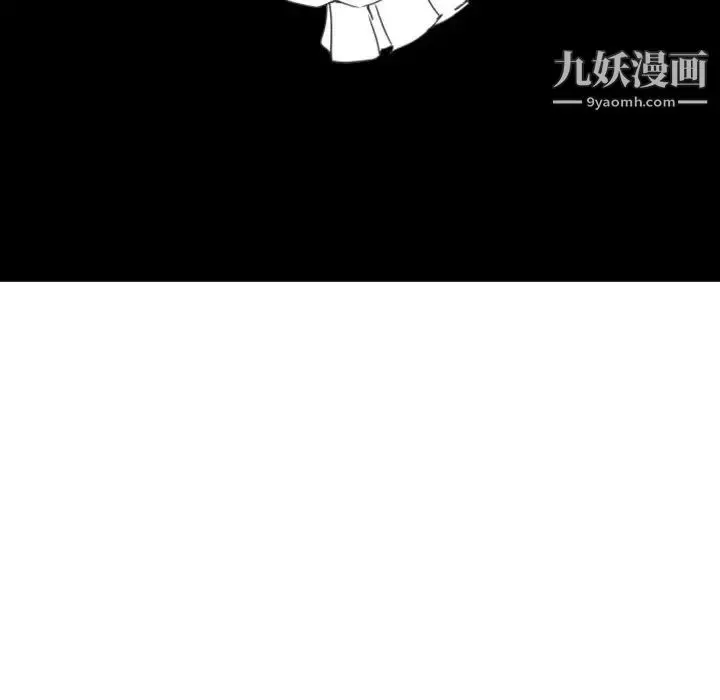 漫画《自带香气的男人》第26话第102张图