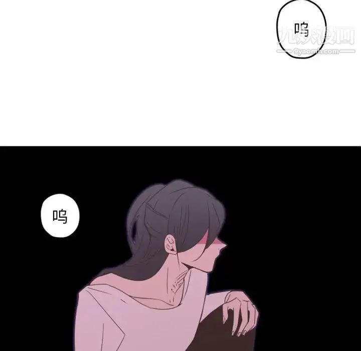 漫画《自带香气的男人》第26话第109张图
