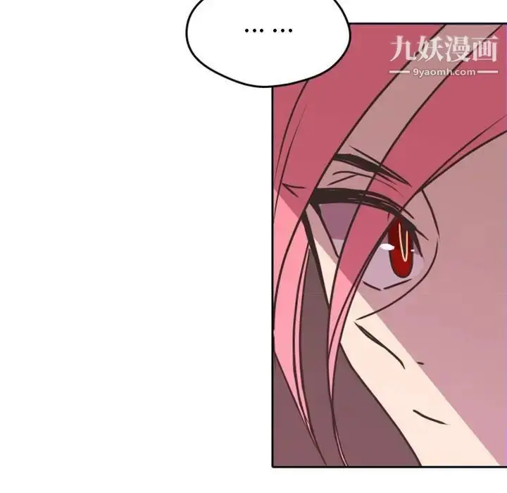漫画《自带香气的男人》第26话第28张图