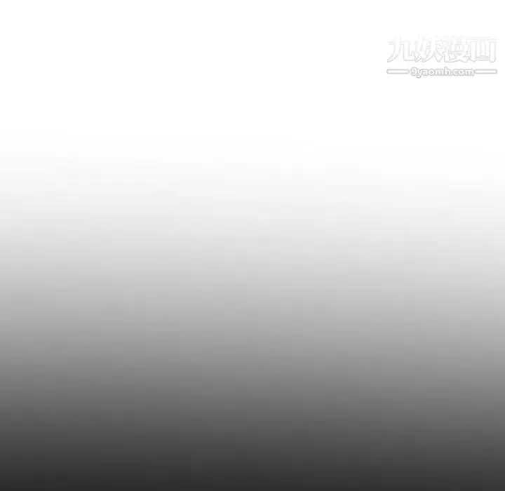 漫画《自带香气的男人》第26话第42张图