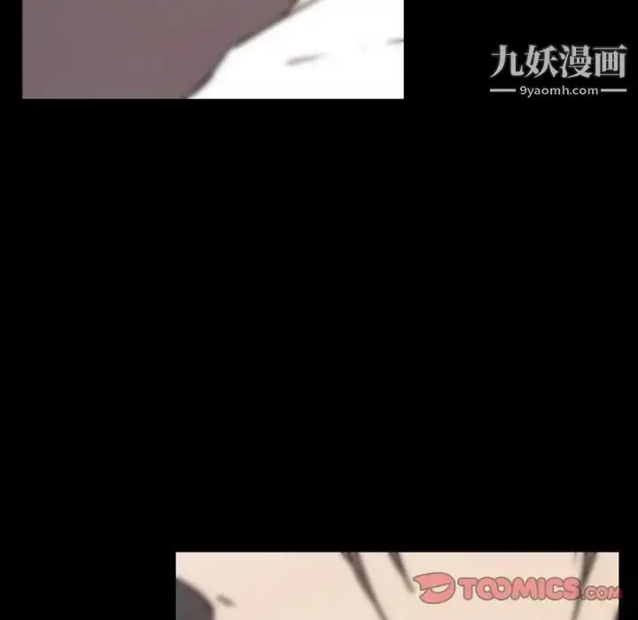 漫画《自带香气的男人》第26话第44张图