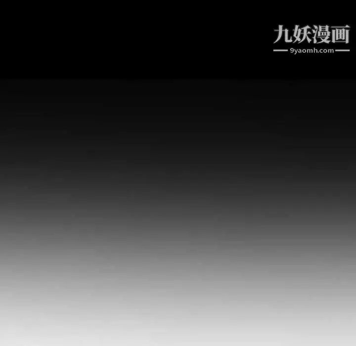 漫画《自带香气的男人》第26话第46张图