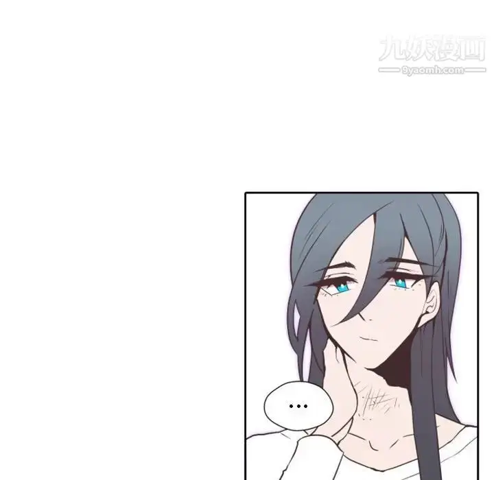 漫画《自带香气的男人》第26话第51张图