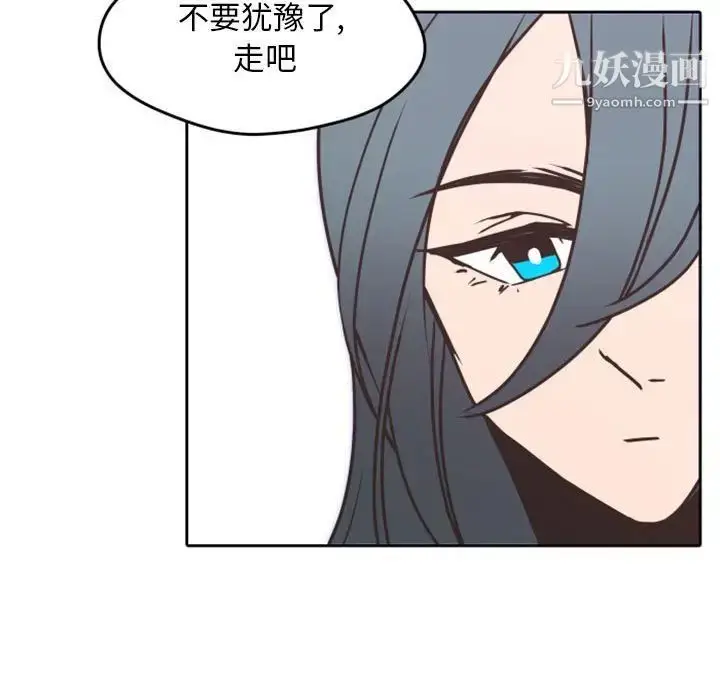漫画《自带香气的男人》第26话第59张图