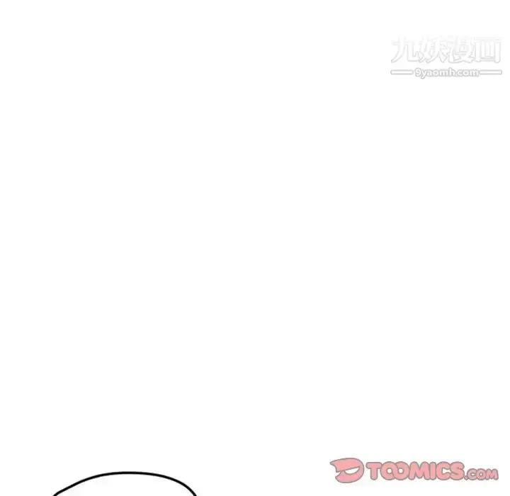 漫画《自带香气的男人》第26话第62张图