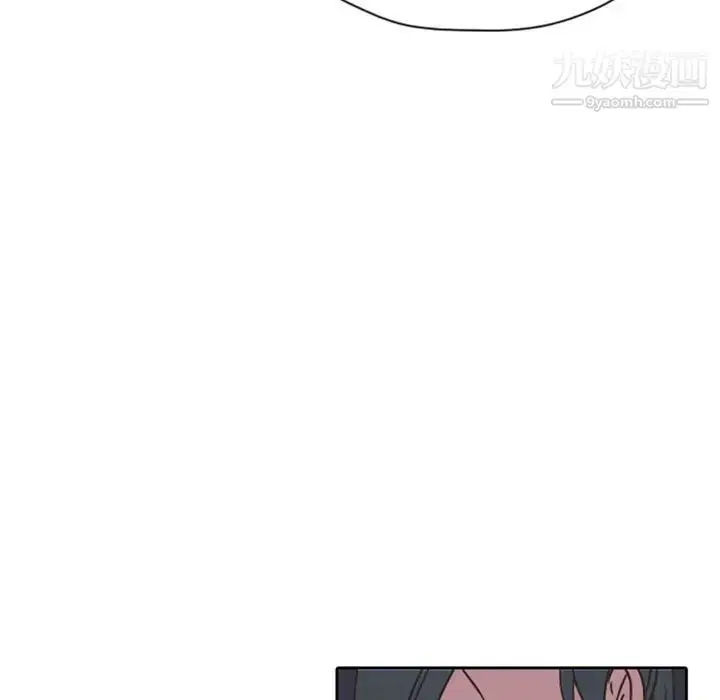 漫画《自带香气的男人》第26话第66张图
