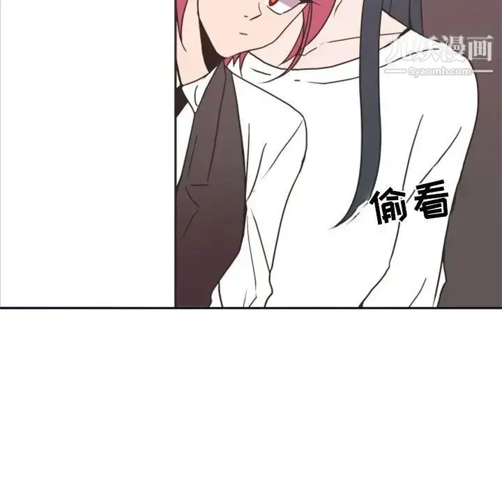 漫画《自带香气的男人》第26话第75张图