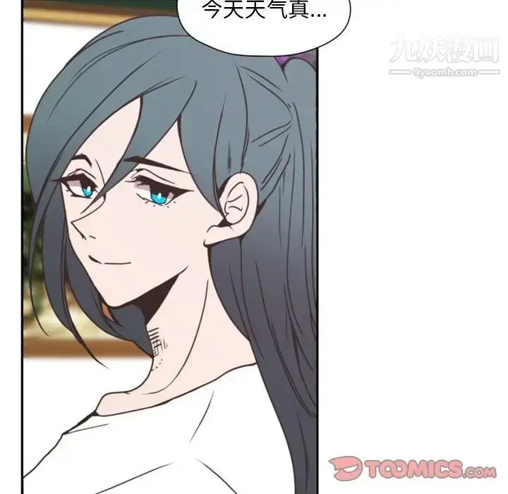 漫画《自带香气的男人》第26话第8张图