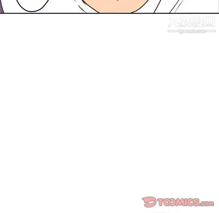 漫画《自带香气的男人》第26话第80张图