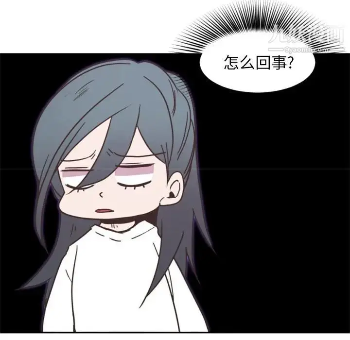 漫画《自带香气的男人》第26话第81张图