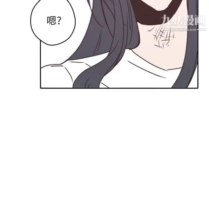 漫画《自带香气的男人》第26话第85张图