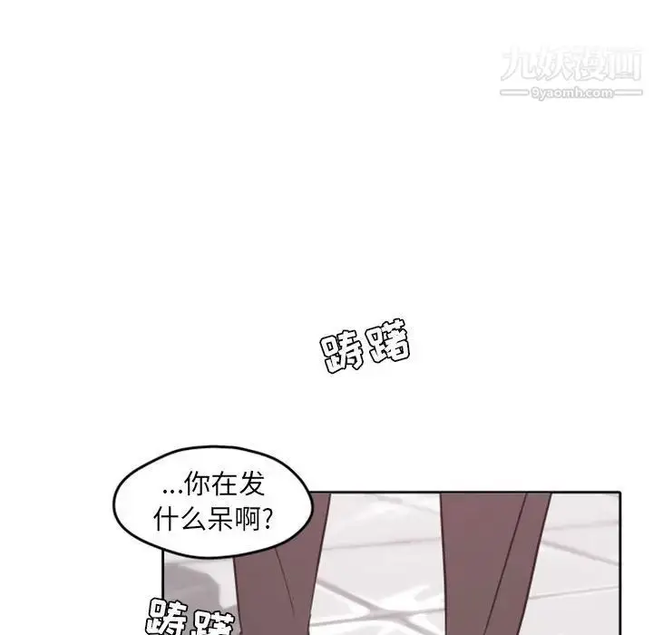 漫画《自带香气的男人》第26话第89张图
