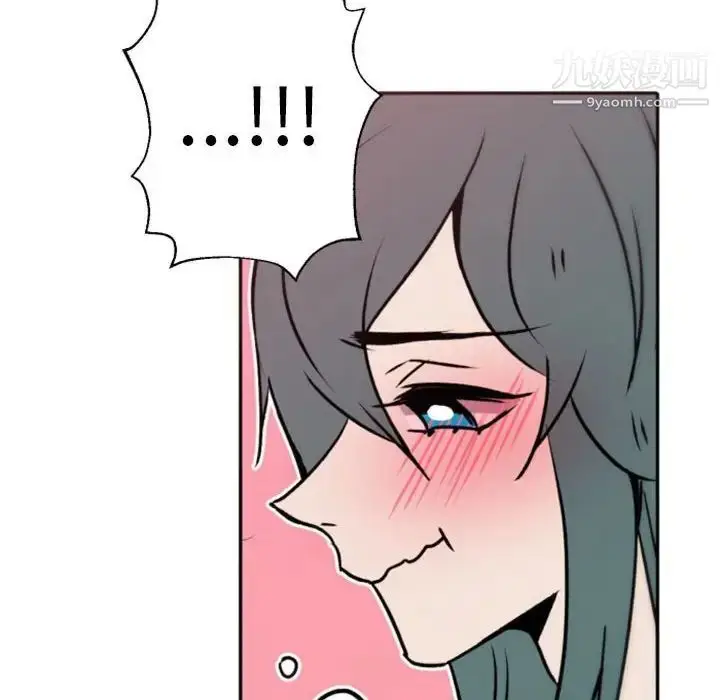 漫画《自带香气的男人》第41话第10张图