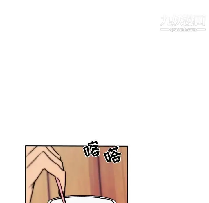 漫画《自带香气的男人》第41话第13张图