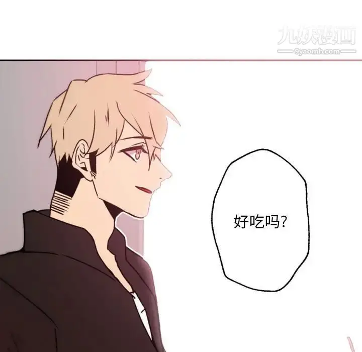 漫画《自带香气的男人》第41话第15张图