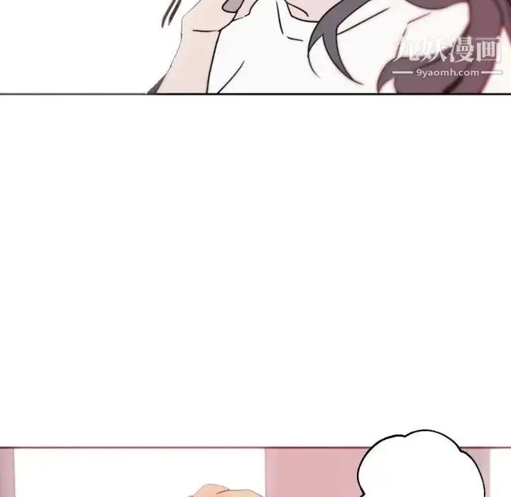 漫画《自带香气的男人》第41话第22张图