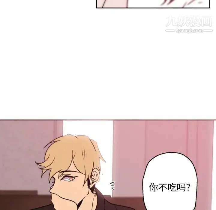 漫画《自带香气的男人》第41话第27张图