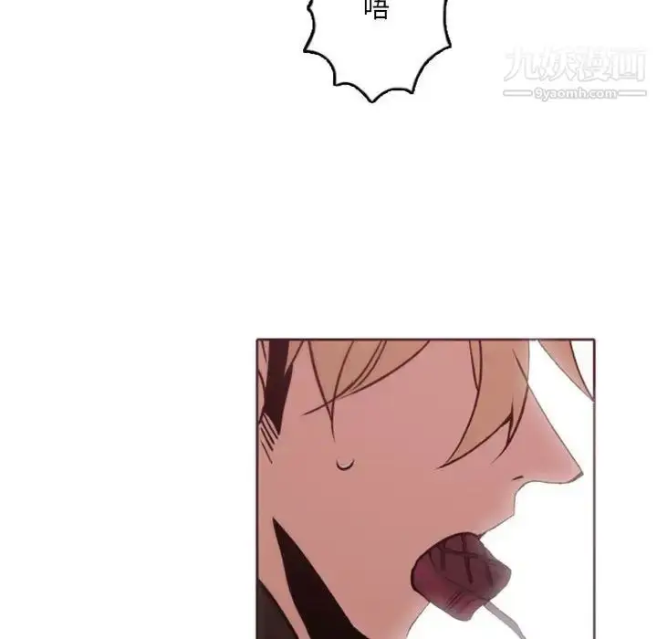 漫画《自带香气的男人》第41话第36张图