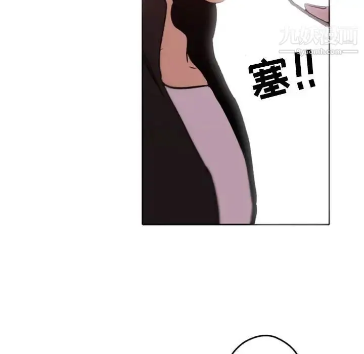 漫画《自带香气的男人》第41话第37张图