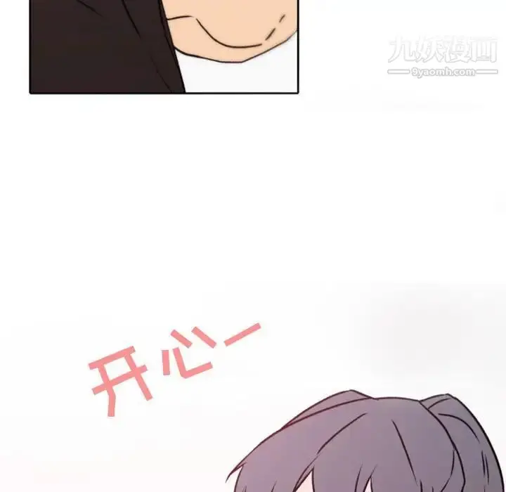 漫画《自带香气的男人》第41话第42张图