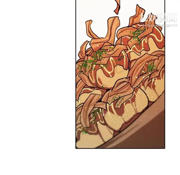 漫画《自带香气的男人》第41话第50张图