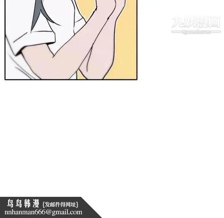 漫画《自带香气的男人》第41话第53张图