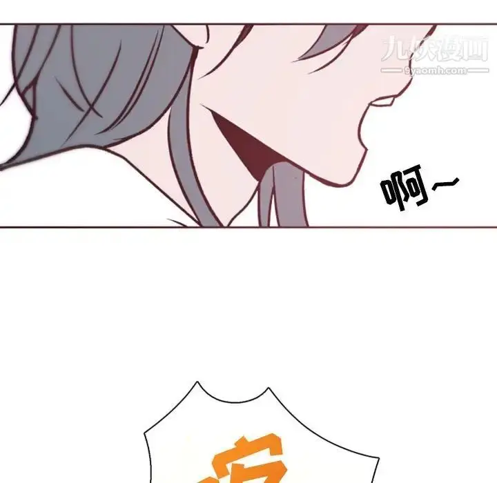 漫画《自带香气的男人》第41话第54张图