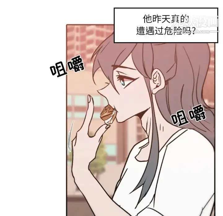漫画《自带香气的男人》第41话第62张图