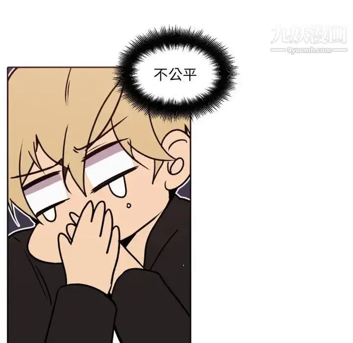 漫画《自带香气的男人》第41话第65张图